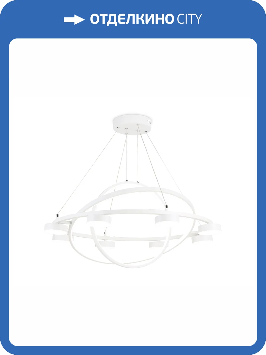 Подвесной светодиодный светильник Ambrella light Comfort FL51777 фото 7