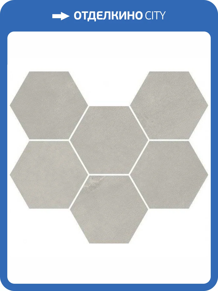 Мозаика Italon Continuum 620110000188 Silver Mosaico Hexagon 25x29 фото 2