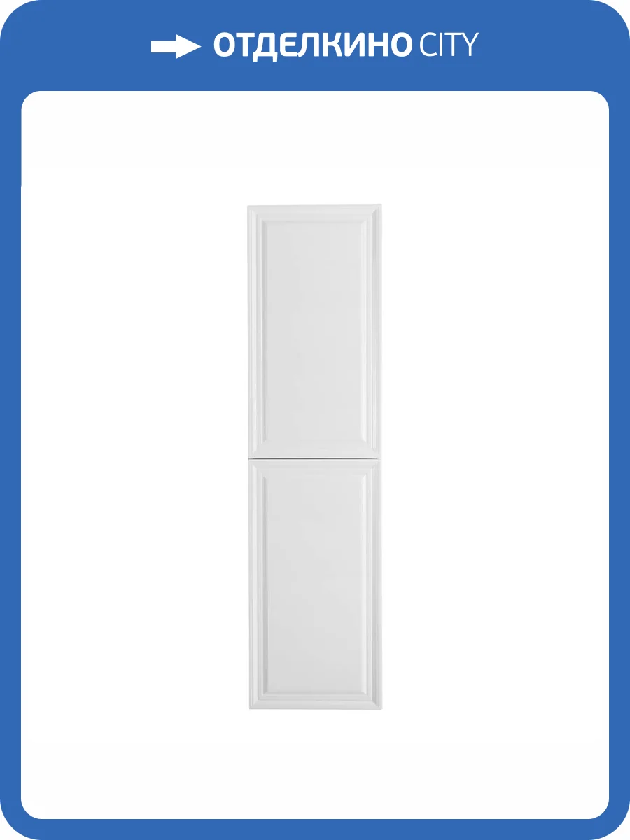 Шкаф-пенал Cezares GIUBILEO-1500-2A-SC-BL Bianco Lucido, 40x30.4x150 фото 7