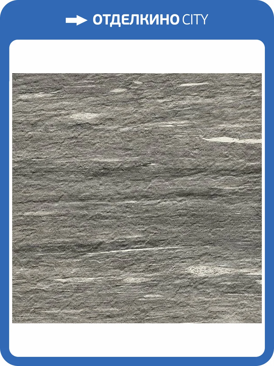 Керамогранит Italon Скайфолл X2 610010001881 Гриджио Альпино Рет 60x60 фото 2