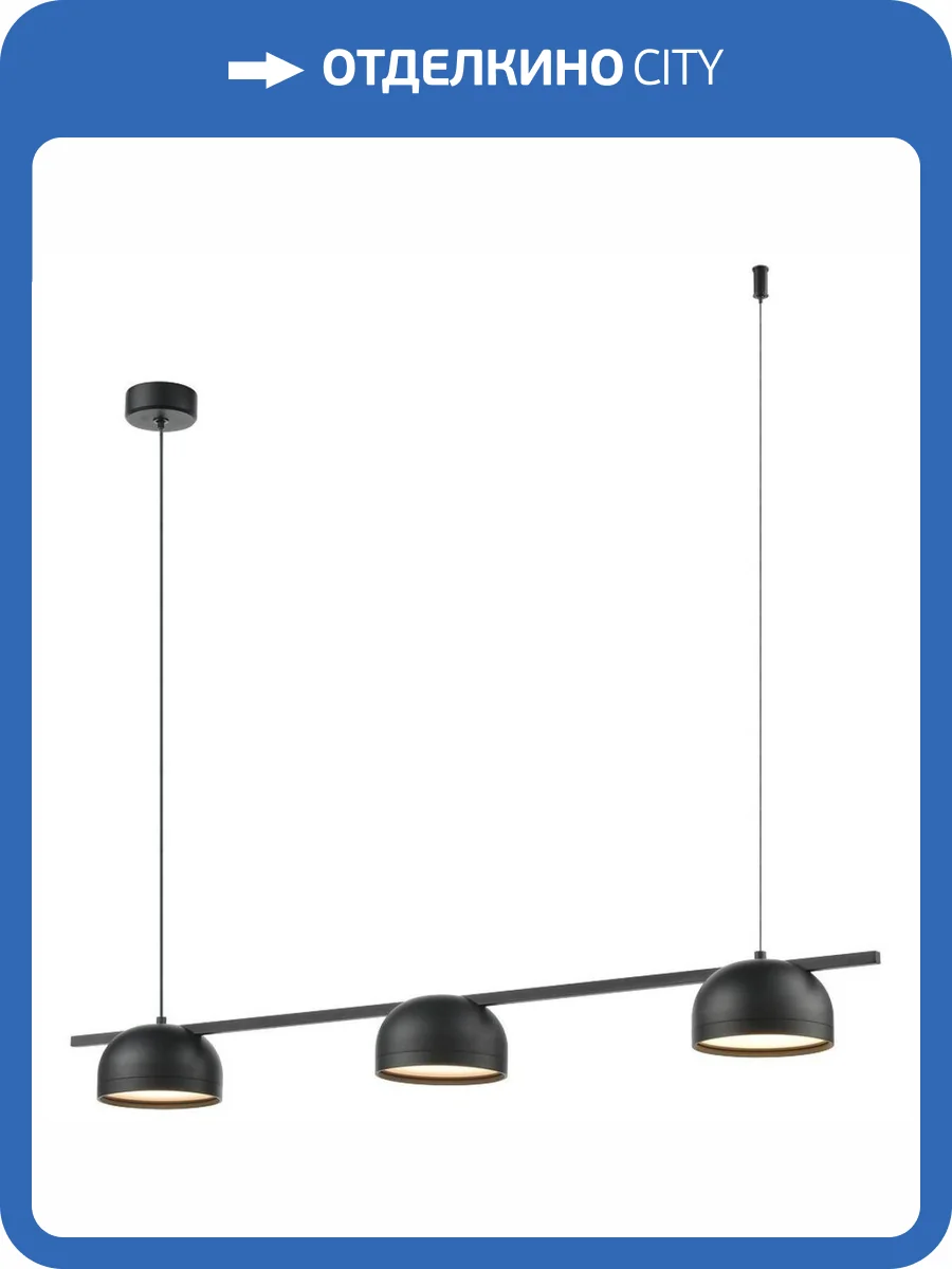 Подвесной светодиодный светильник Velante 472-023-03 фото 2