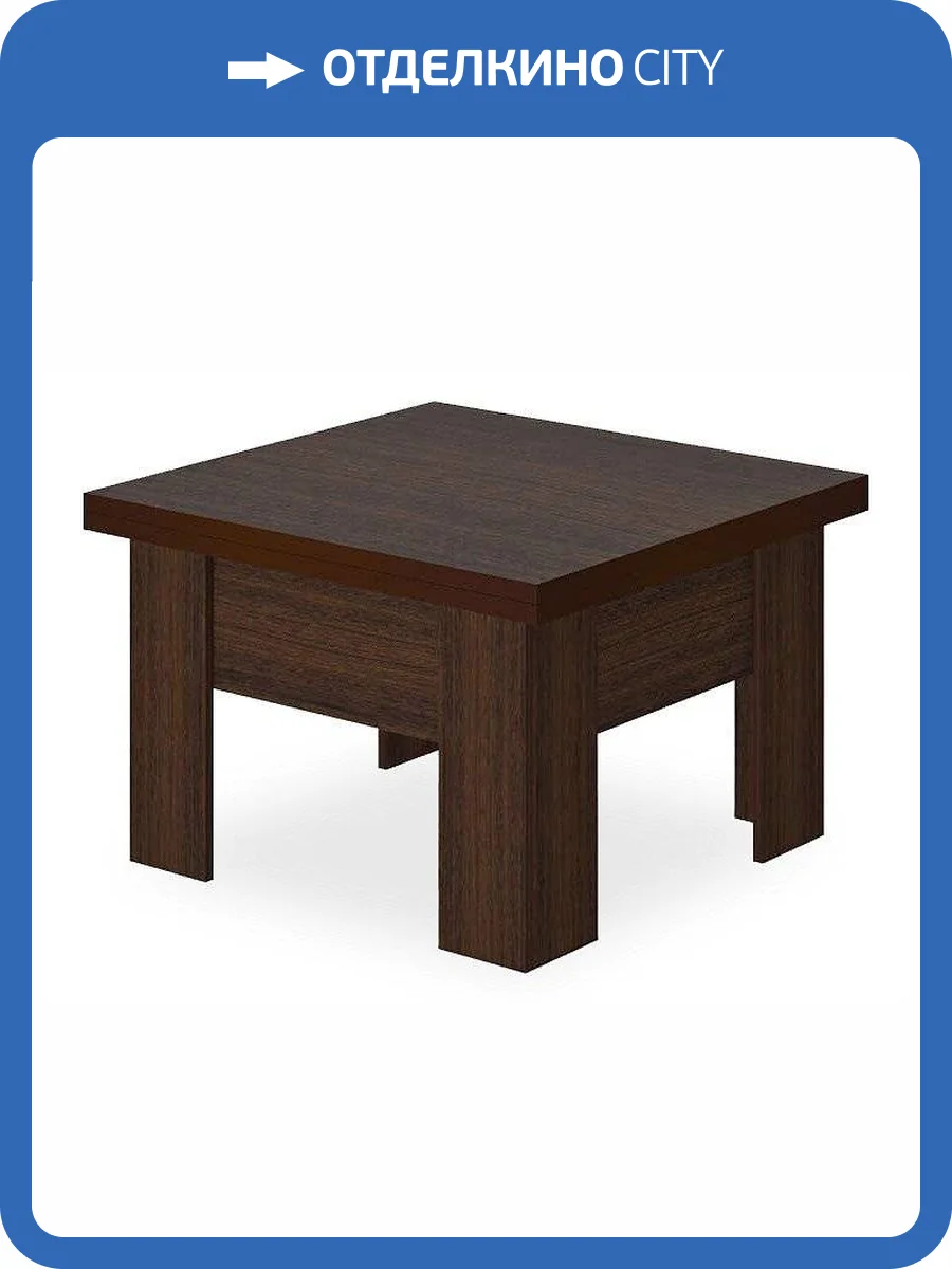 Стол-трансформер Merdes Домино MER_STr-1_V фото 3