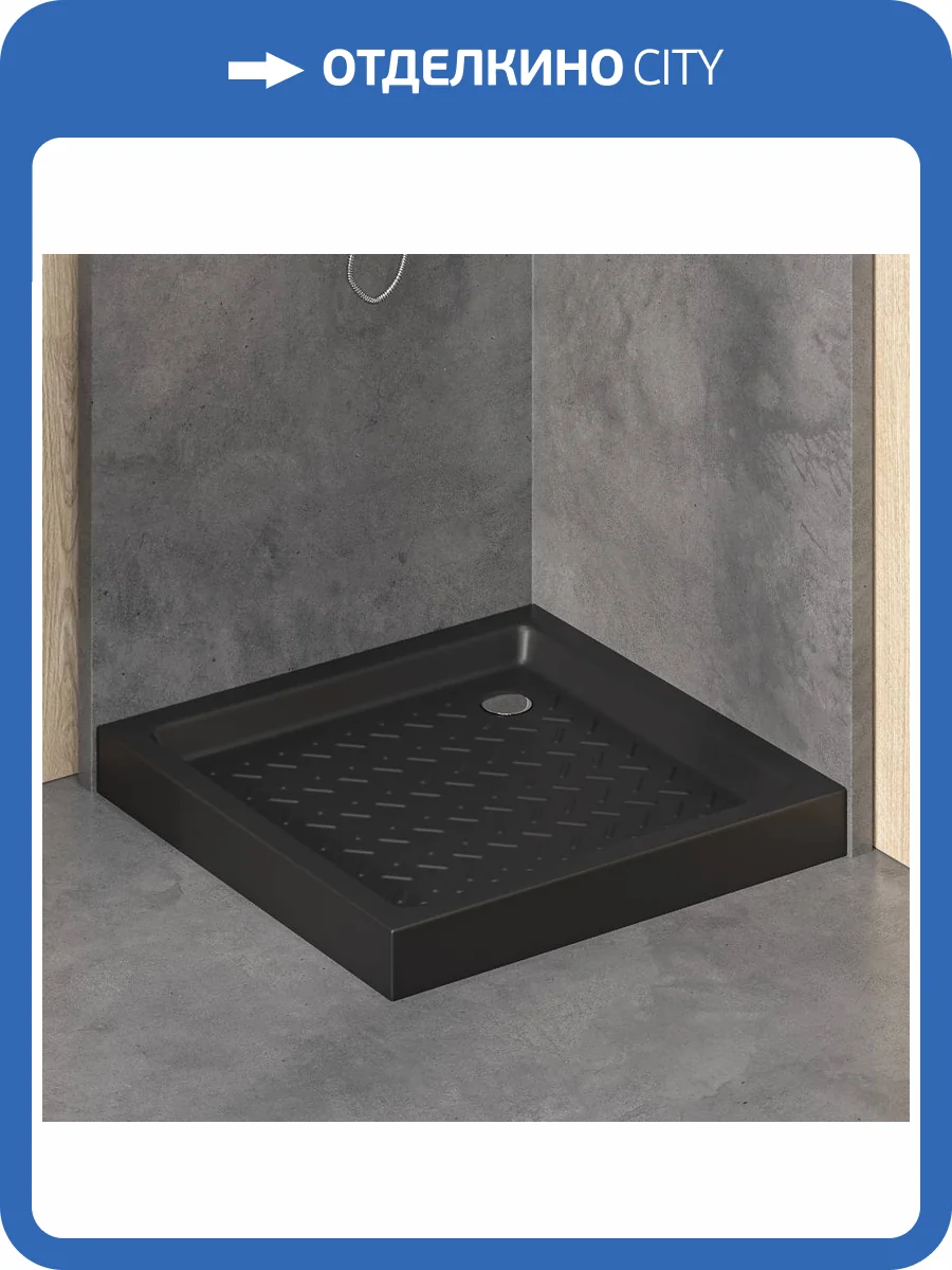 Душевой поддон RGW CER CR B 19170199-04 Квадратный 90x10x90 фото 4