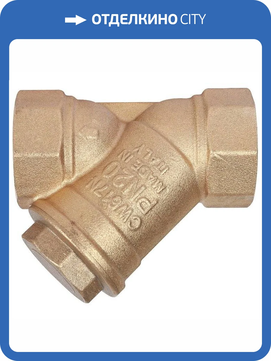 Фильтр сетчатый Stout BB 1 1/4 (500 мкм) фото 3