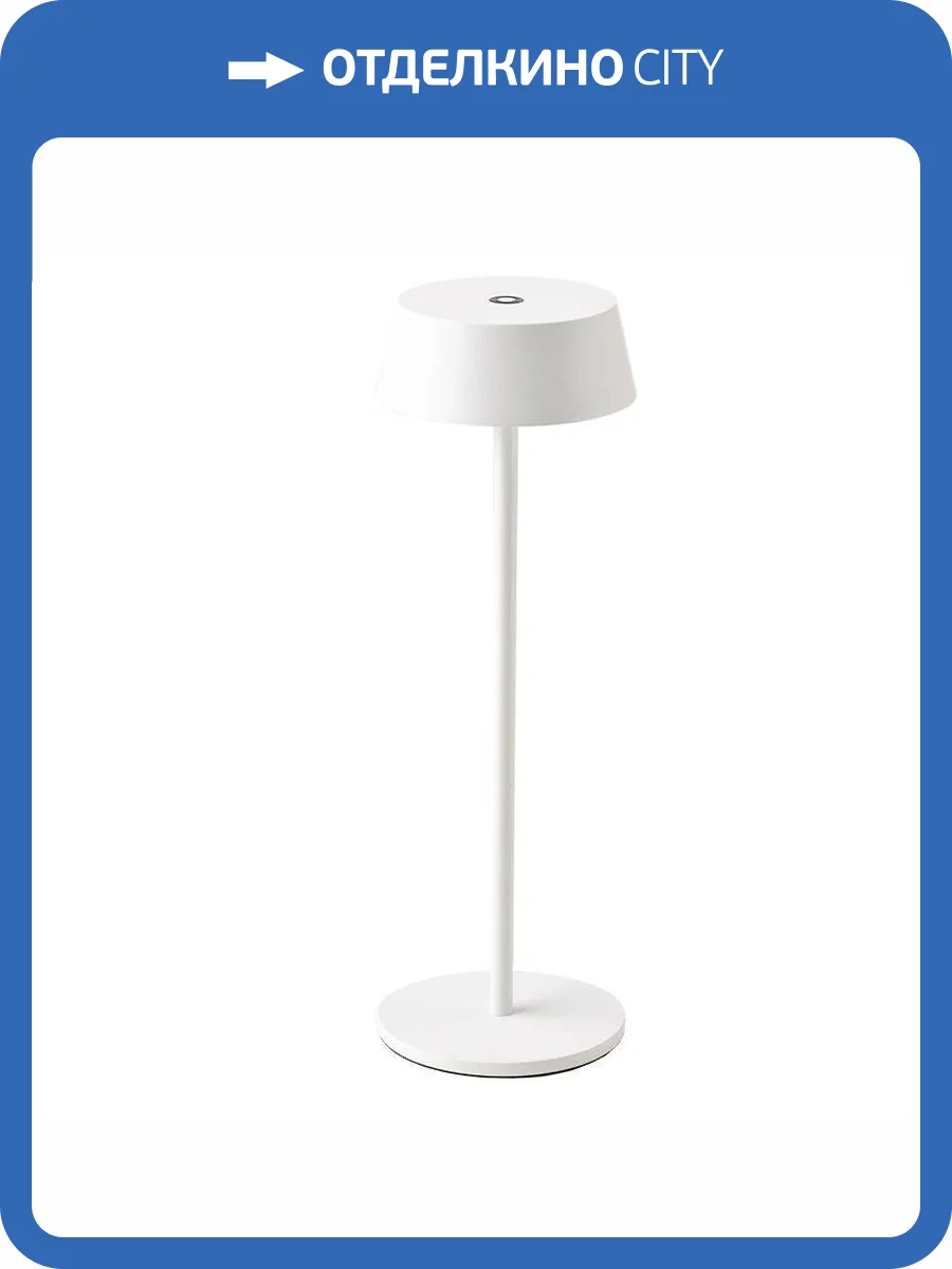 Уличный светодиодный светильник Mantra K4 7985 фото 4