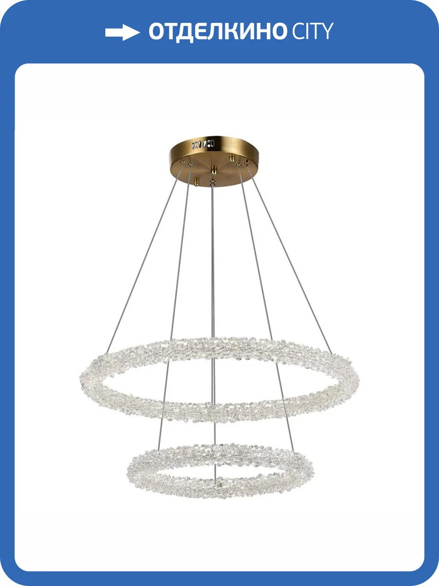 Подвесной светодиодный светильник ST Luce Avana SL6110.203.02 фото 8