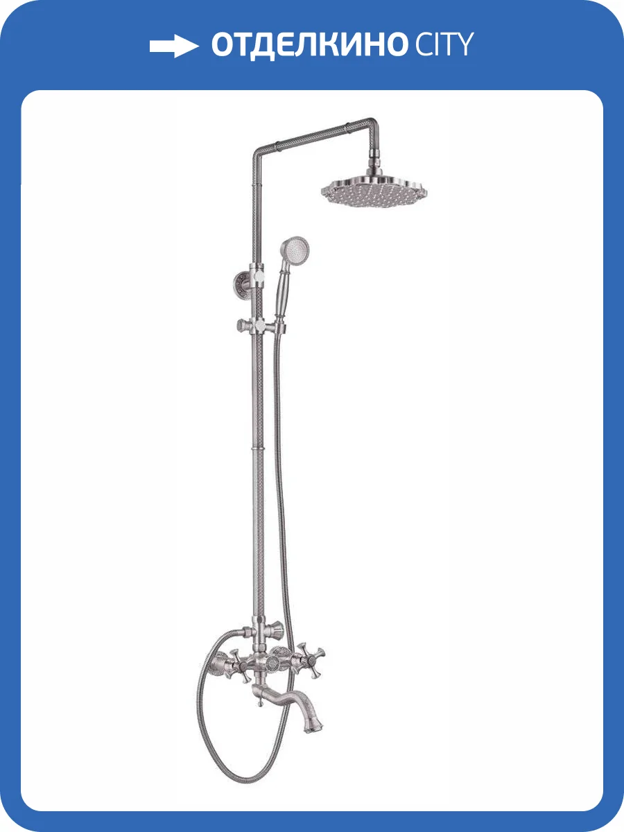 Душевая стойка Zorg Antic A 7002DS-SL фото 4