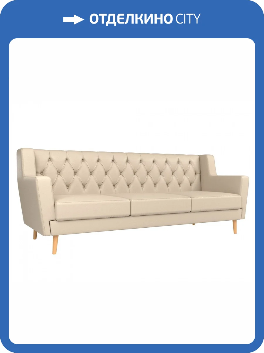 Прямой диван Лига Диванов Брайтон 108983 198x80x85 фото 7