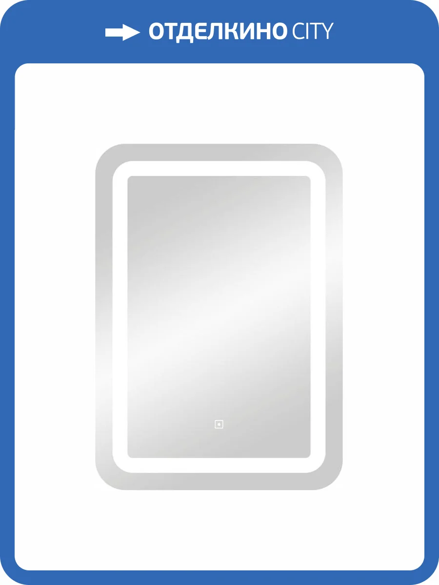 Зеркало Continent Lucia ЗЛП52 550х800 ,белый фото 12