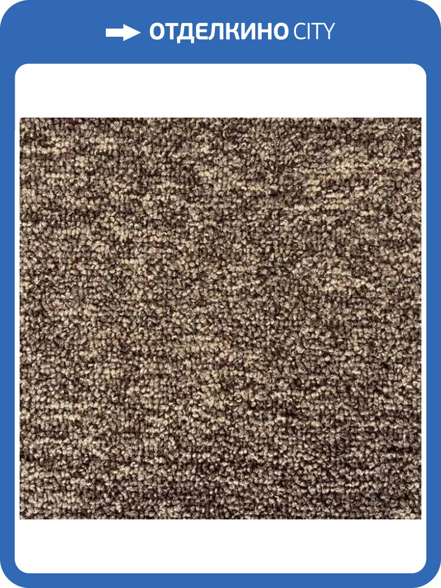 Ковролин Urggazcarpet Дарта 10528 3м (резка) фото 2