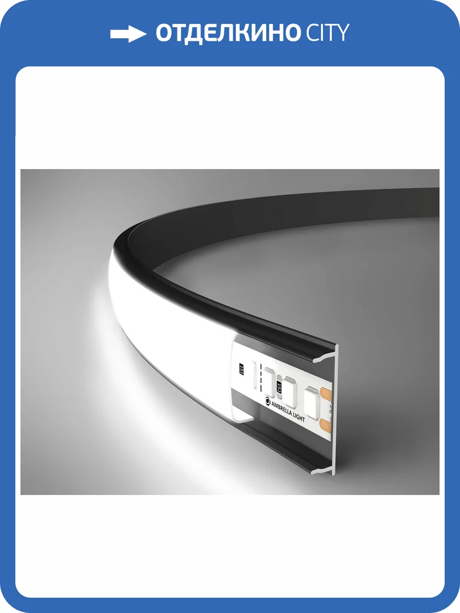 Алюминиевый накладной профиль Ambrella light Illumination GP1600BK фото 5