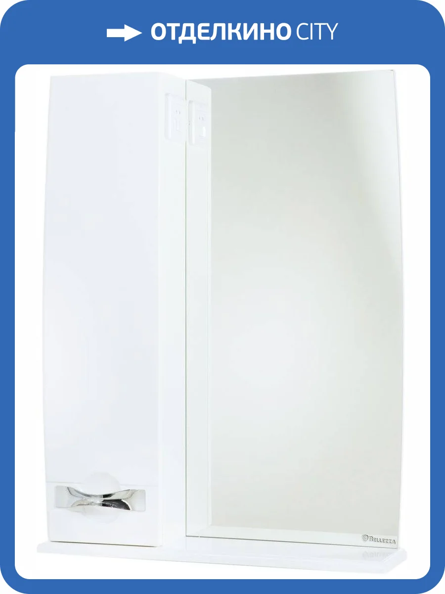 Зеркало Bellezza Абрис 65 L фото 3