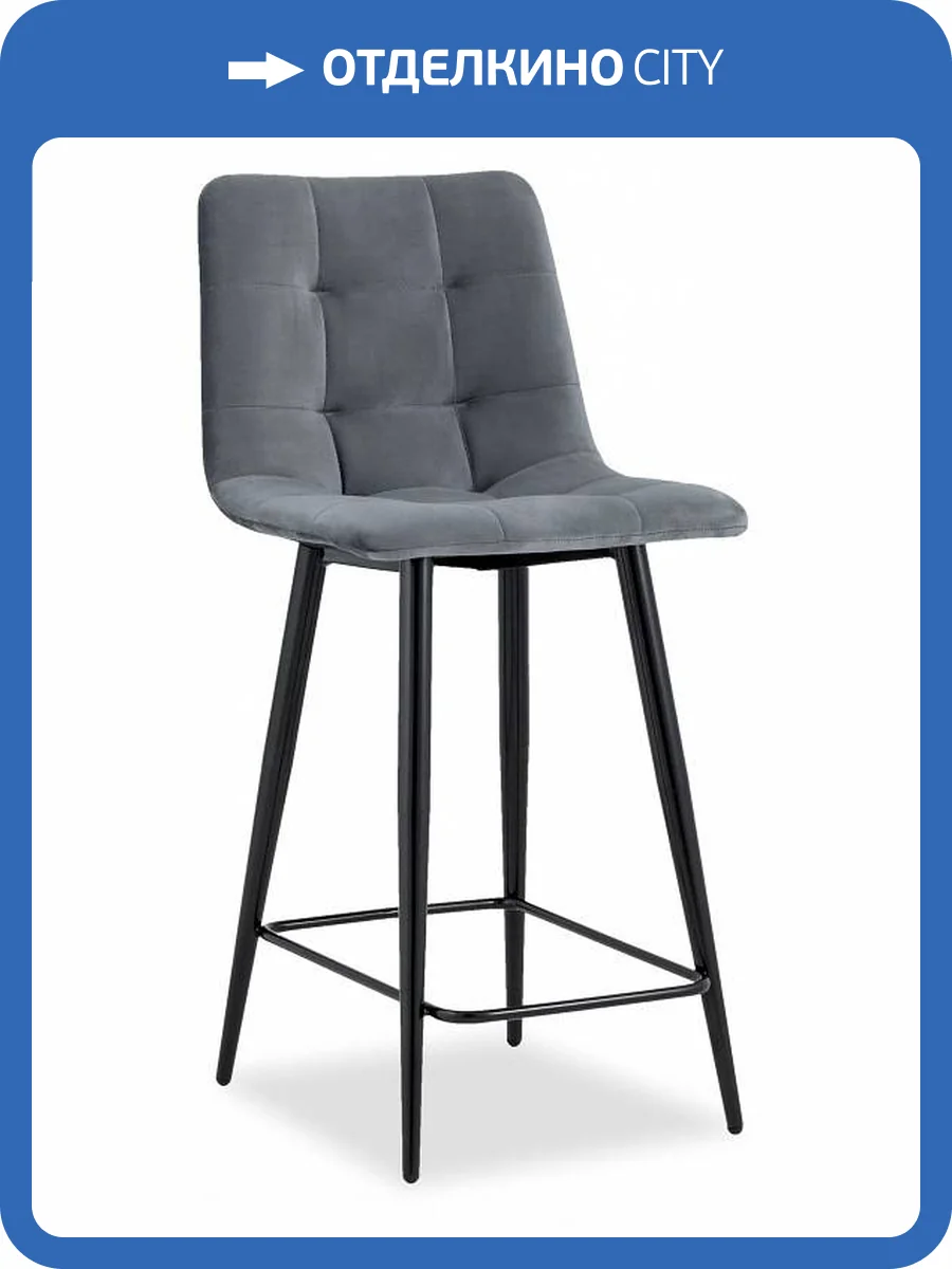 Стул барный Stool Group Джанго vd-django-b27 темно-серый фото 8