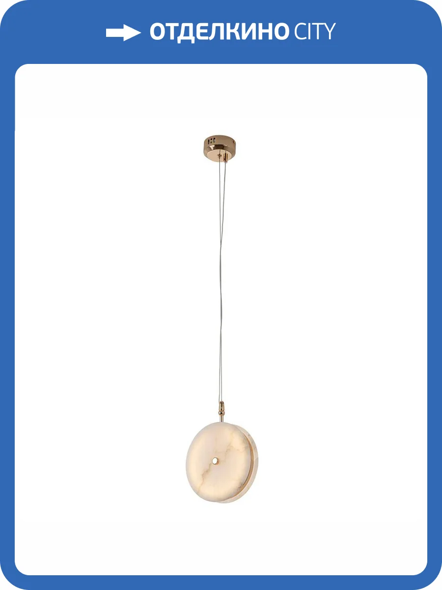 Подвесной светильник Modelux Modestyle MS.177.1 GD фото 9