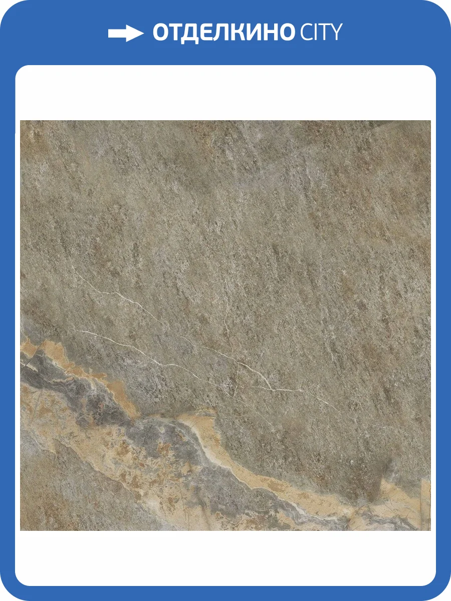 Керамогранит Italon Манетик X2 610010000843 Петрол Дарк 60x60 фото 3