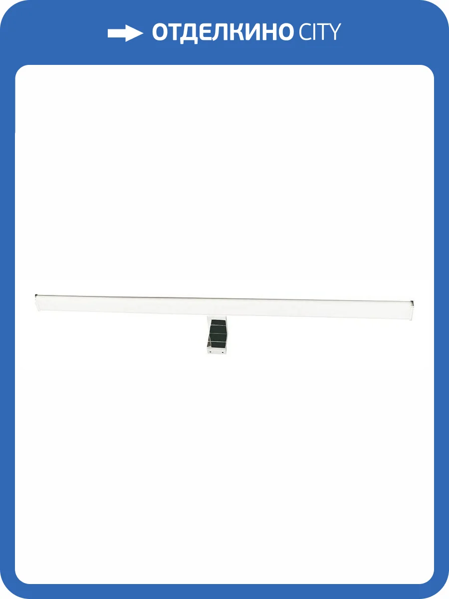 Подсветка для зеркала Uniel Ult UL-00007232 фото 2