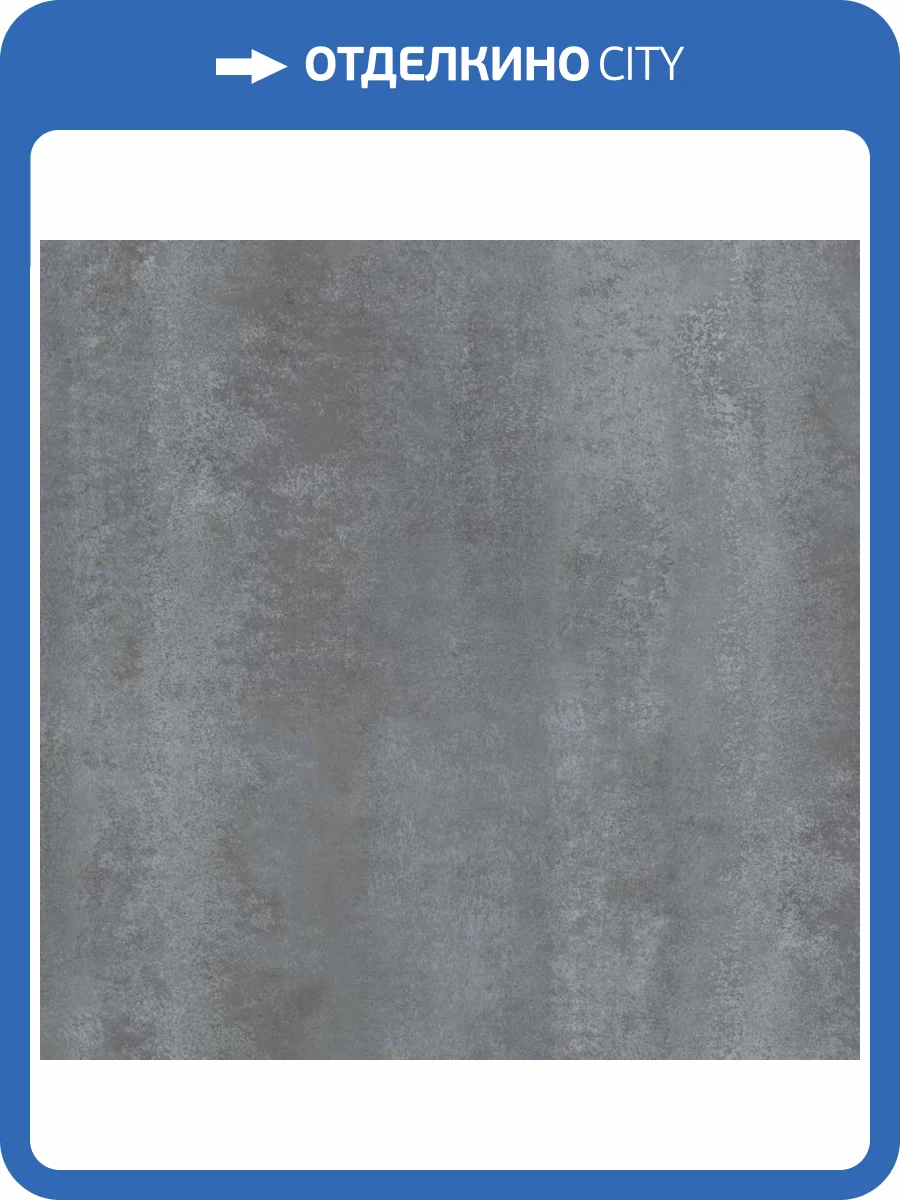 SPC Ламинат Bonkeel Tile 4/34 4V Concrete 609.9x304.8 фото 2