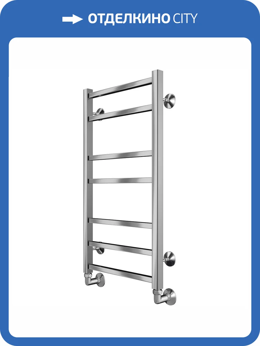 Полотенцесушитель водяной Larusso Имидж П7 4670078535726 400x800 хром фото 4