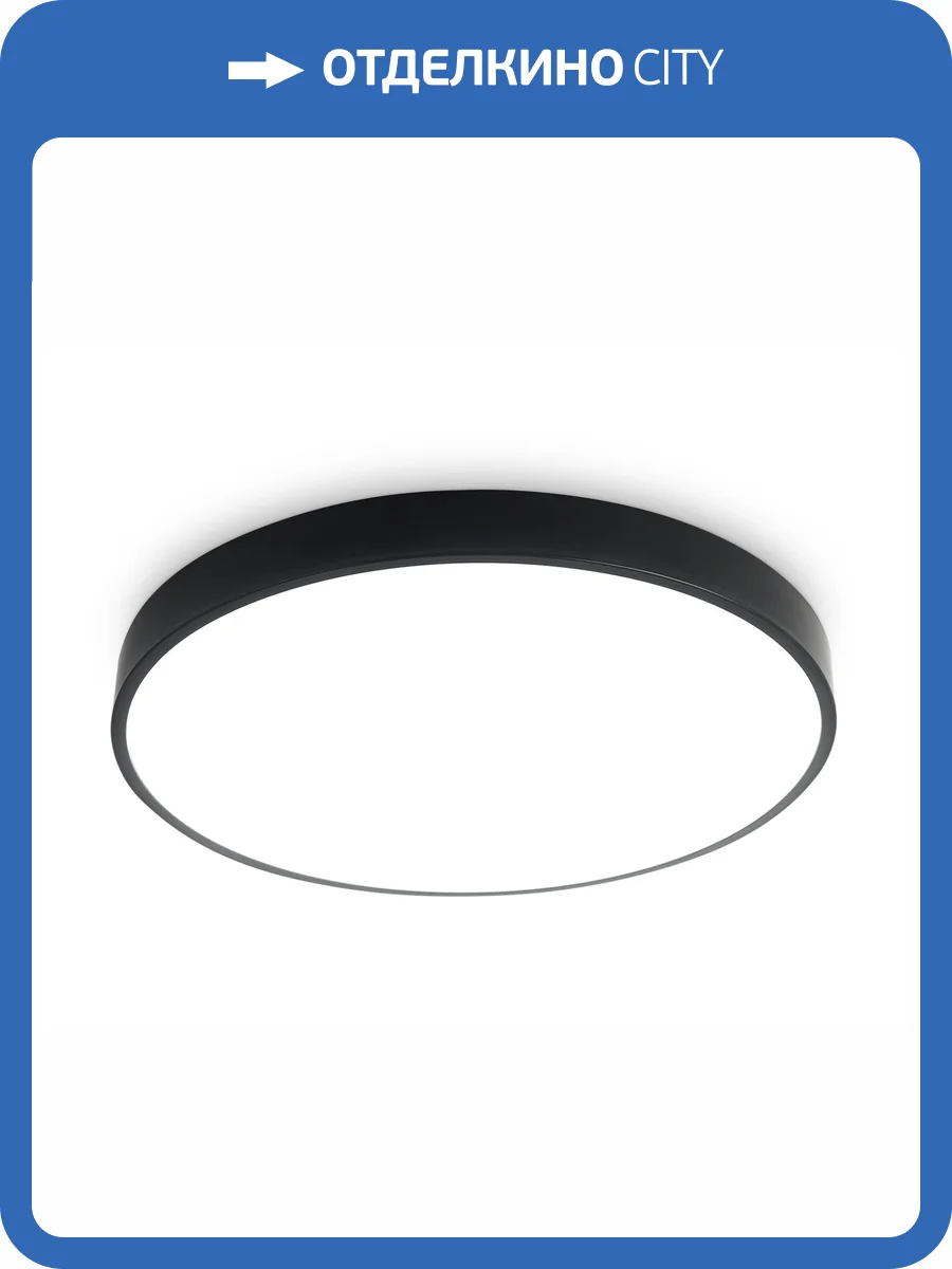 Потолочный светодиодный светильник Ambrella light Orbital FZ1204 фото 4