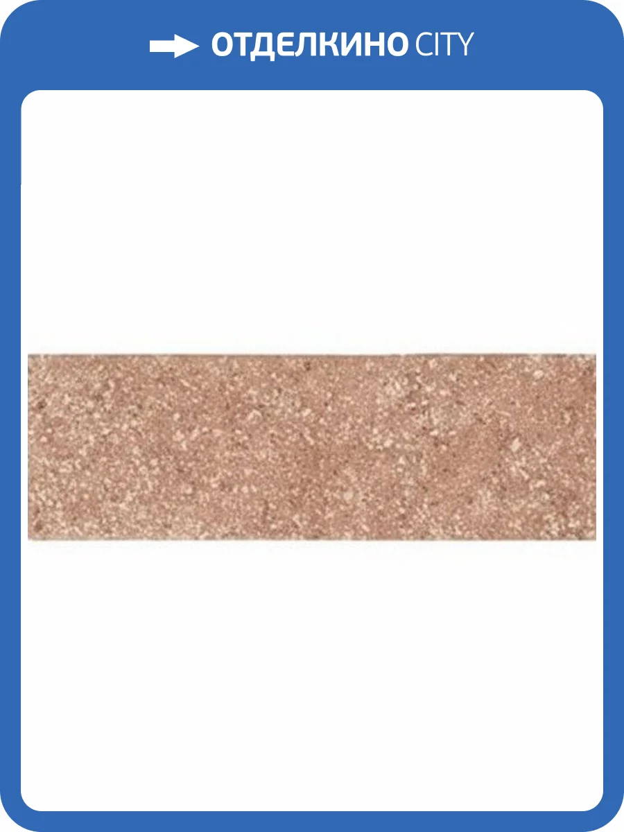 Керамогранит Dna Tiles Stone Dust 135318 SD M Terra Matt 5x15 фото 25