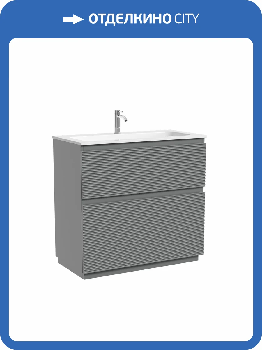 Тумба с раковиной Sancos Folk Floor напольная, 90x45x87, c двумя ящиками оснащенными доводчиками, Ergraut soft фото 7