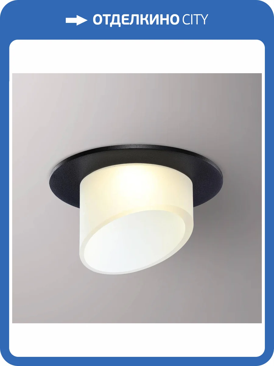 Встраиваемый светильник Novotech Spot 370896 фото 3