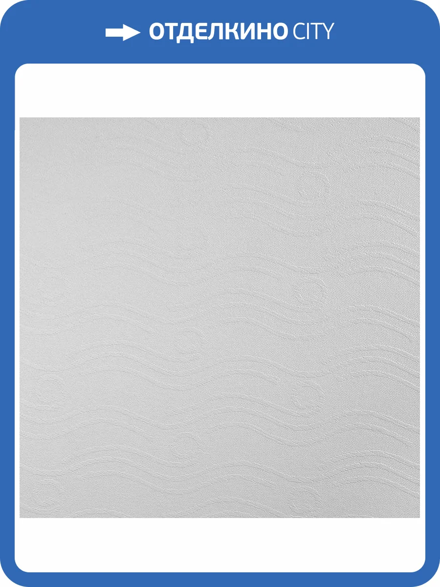 Стеклообои Wellton Decor WD730 фото 3