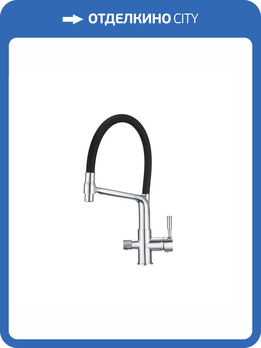 Смеситель для кухни Granula GR-0075, ХРОМ фото 4
