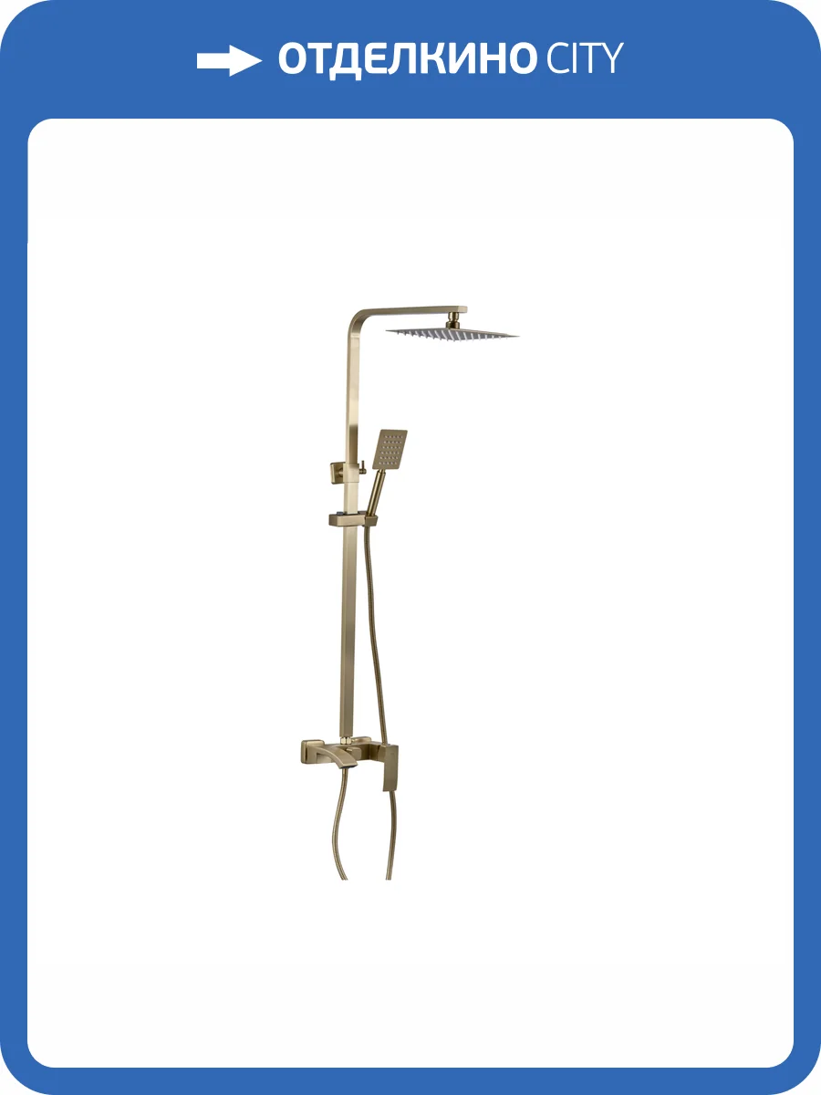 Душевая стойка Fashun A52418-21 бронзовая фото 4