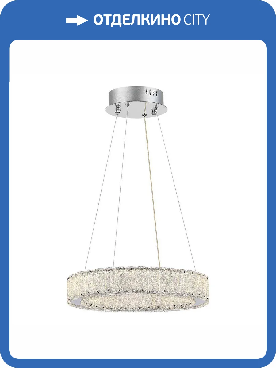 Подвесная люстра ST Luce Latozzo SL6008.103.01 фото 2