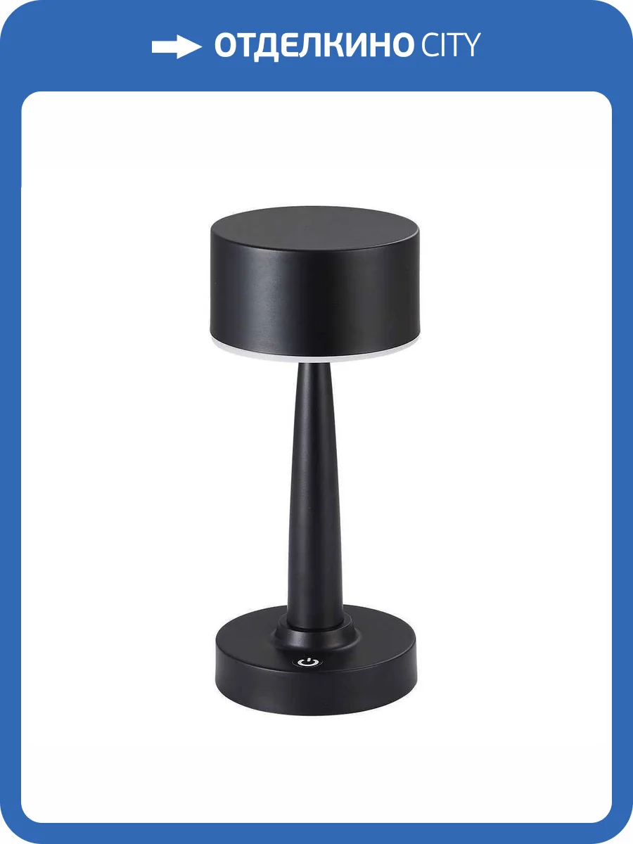 Настольная лампа Kink Light Снифф 07064-A,19 фото 4