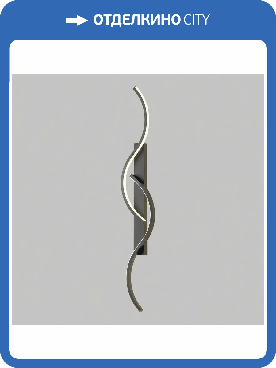 Бра настенное Lussole Hardeman LSP-7389 фото 5