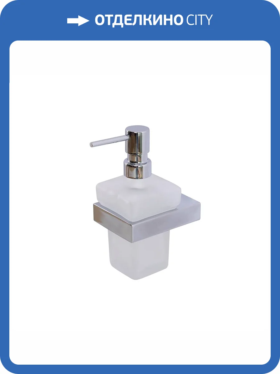 Диспенсер для мыла подвесной Cezares Slider SLIDER-SOIS-V-01 хром фото 3