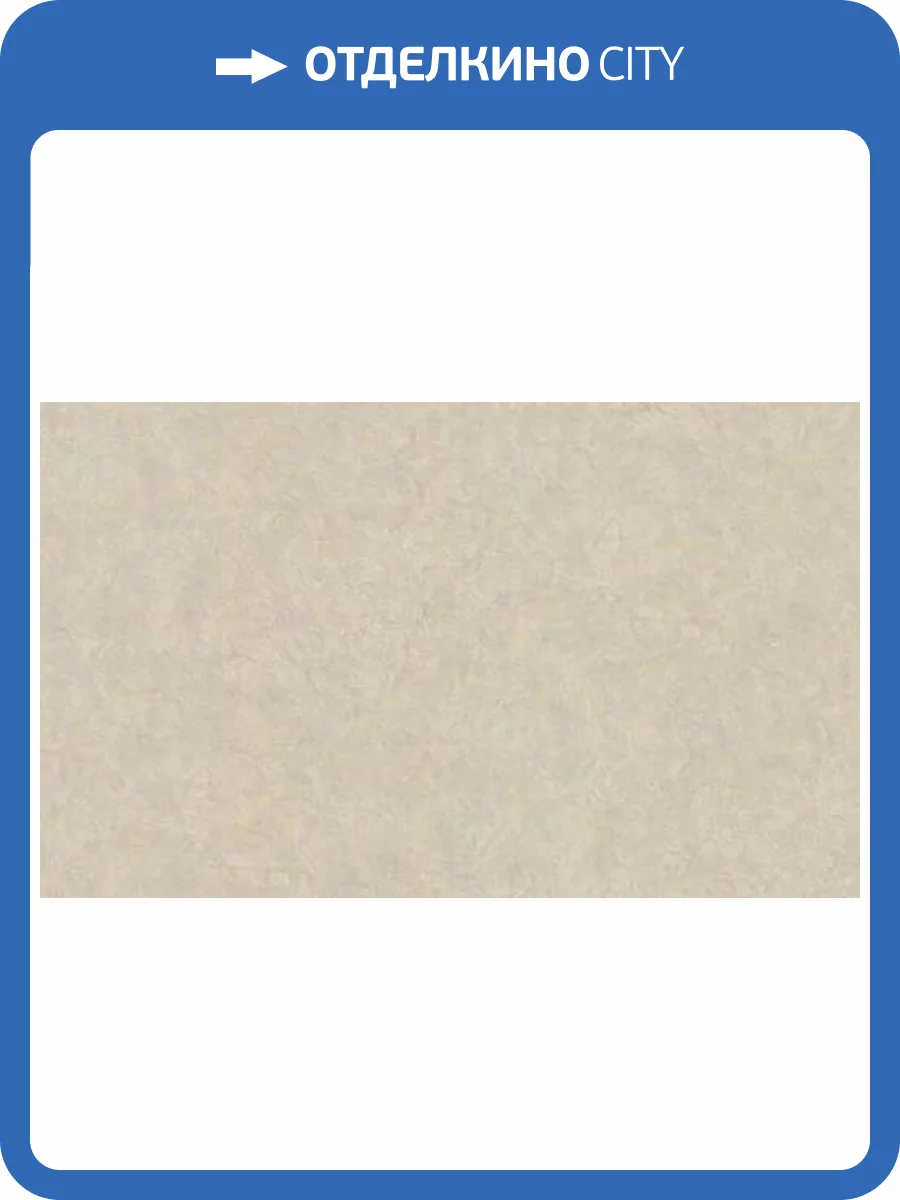 Обои Zambaiti Parati Trussardi 6 Z46036 фото 2