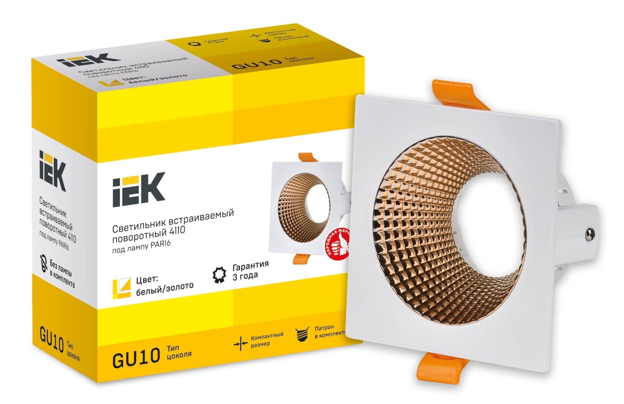 Встраиваемый точечный светильник IEK 4110 LT-UVB0-4110-GU10-1-K22 фото 3