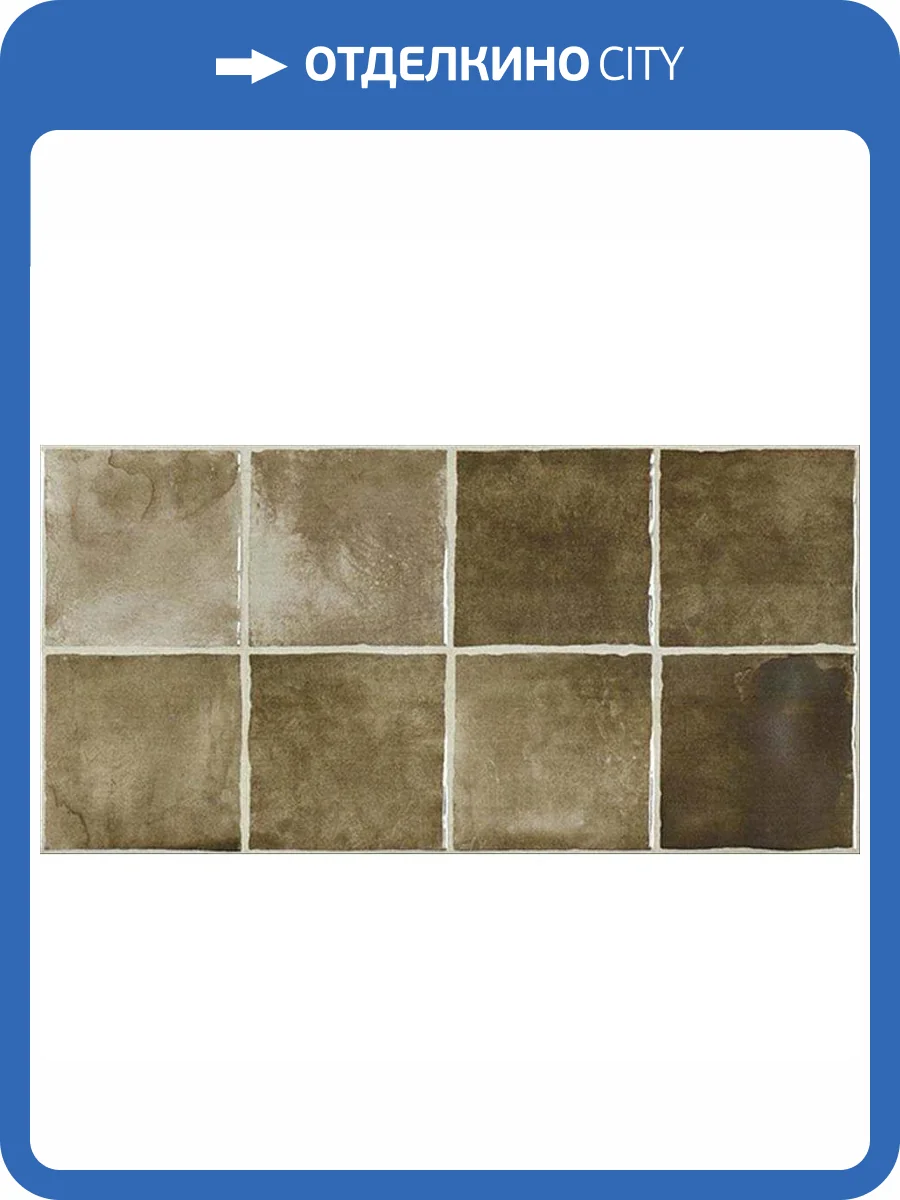 Керамическая плитка STN Ceramica Laval Marron 25x50 фото 2