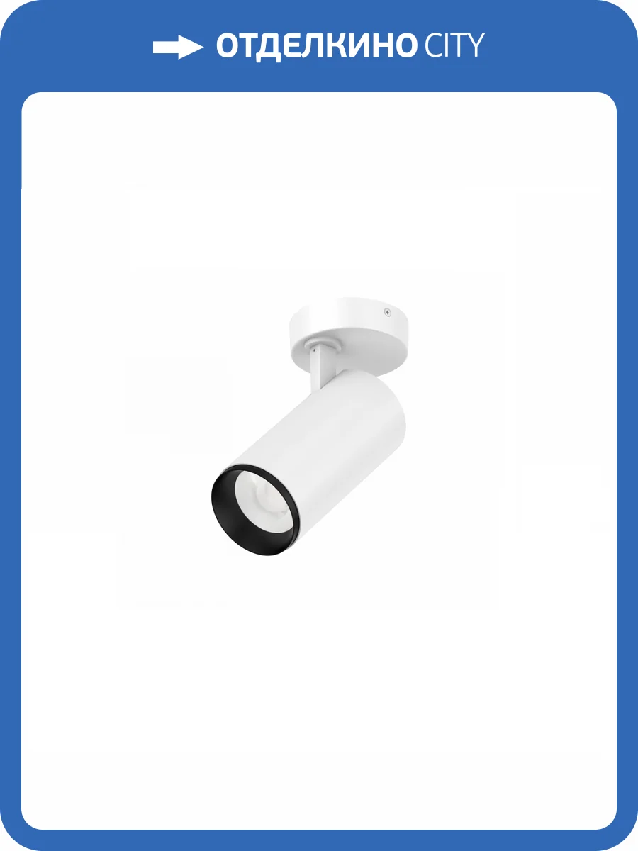 Накладной светодиодный светильник Deko-Light Lucea 348163 фото 3