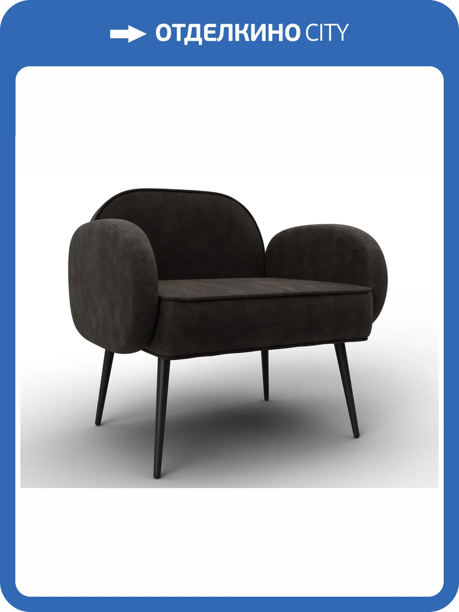 Кресло Лига Диванов Лига-086 132445 BRUT 17 коричневый фото 9
