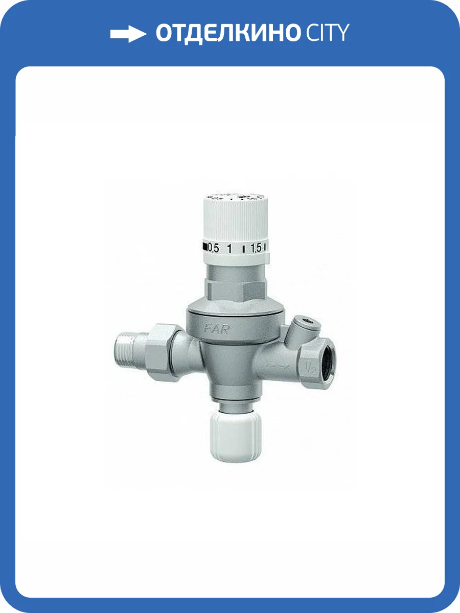 Автоматический редуктор подпитки FAR с визуализацией настраиваемого давления на выходе, без манометра, 1/2 фото 2