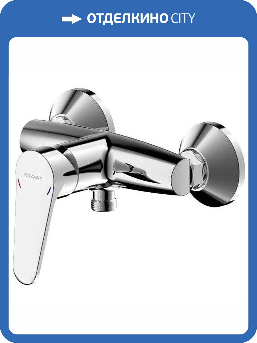 Смеситель для душа Bravat Emeralda F9135147CP-01-RUS фото 5