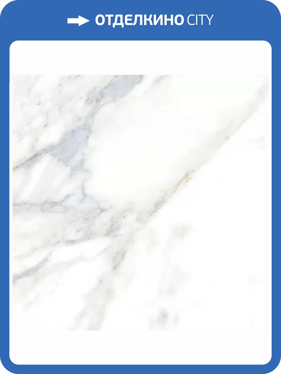Керамогранит ITC Carrara Blue Glossy 60x60 фото 3