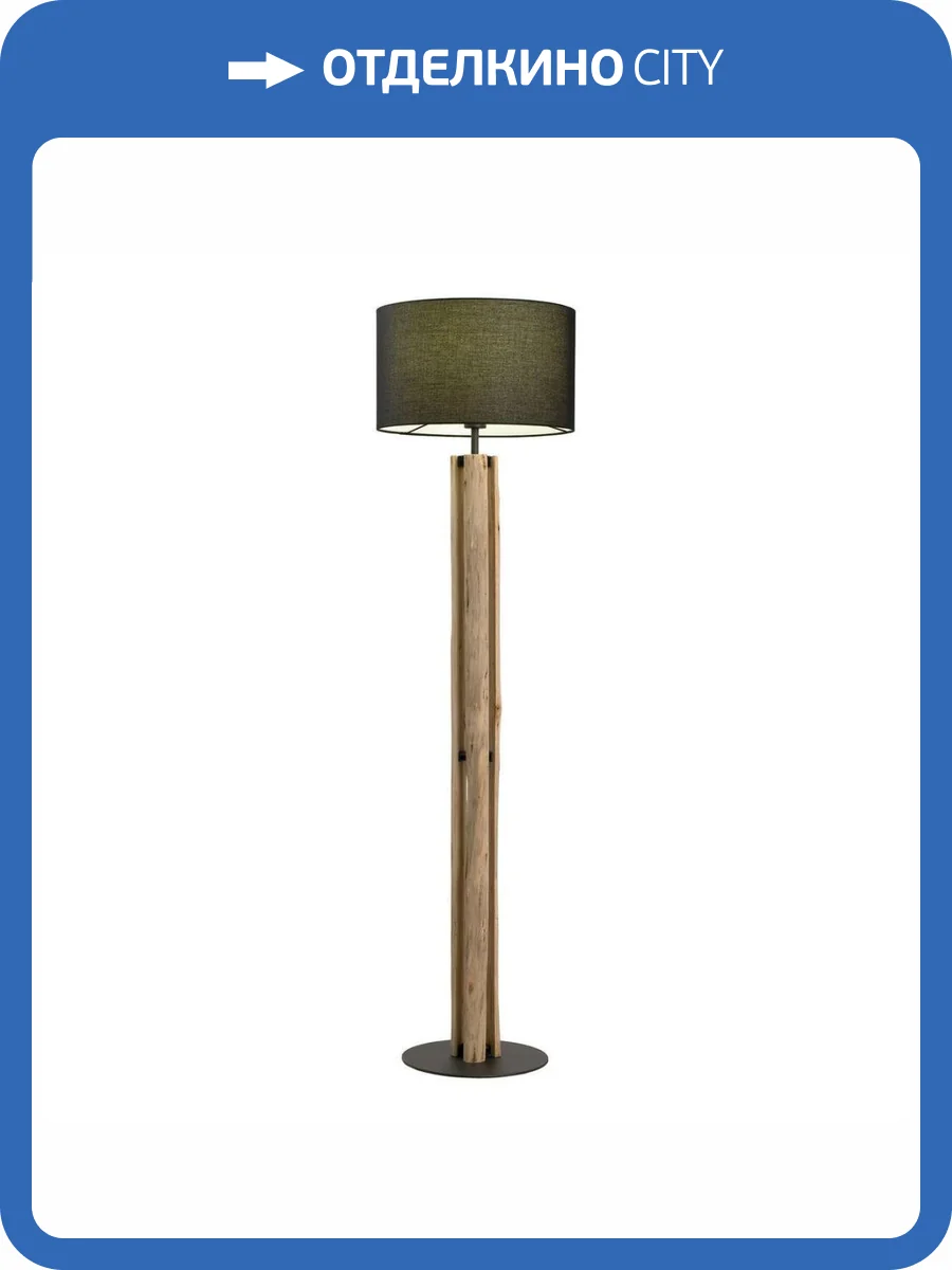 Торшер Lussole Prairie LSP-0658 фото 5