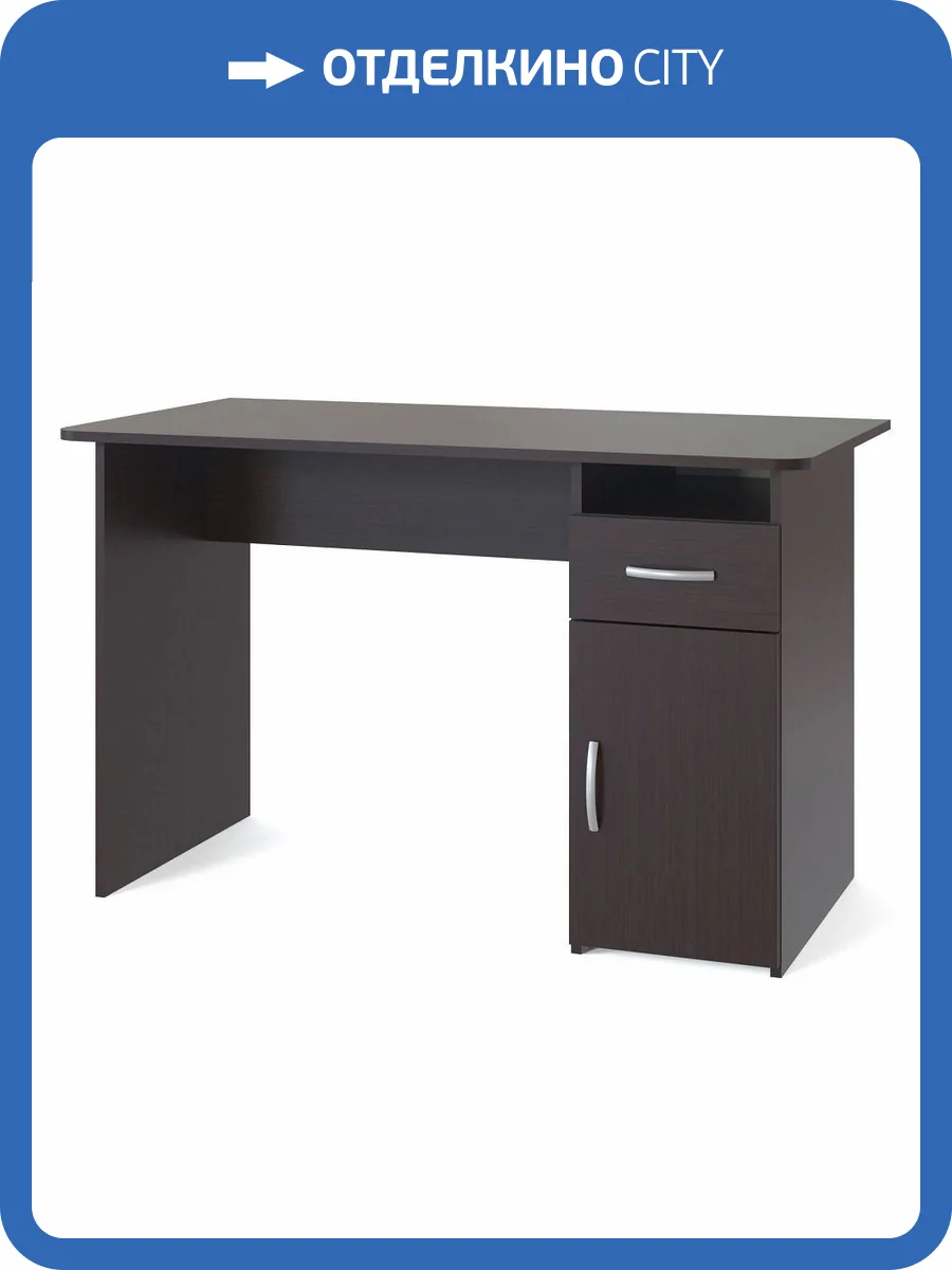 Стол письменный Сокол СПм-03.1 4680212001789, СПм03.1В5 Венге фото 5