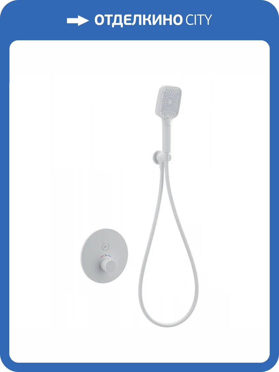 Смеситель для душа Wonzon & Woghand WW-D1017-A-MW термостатический, белый матовый фото 3