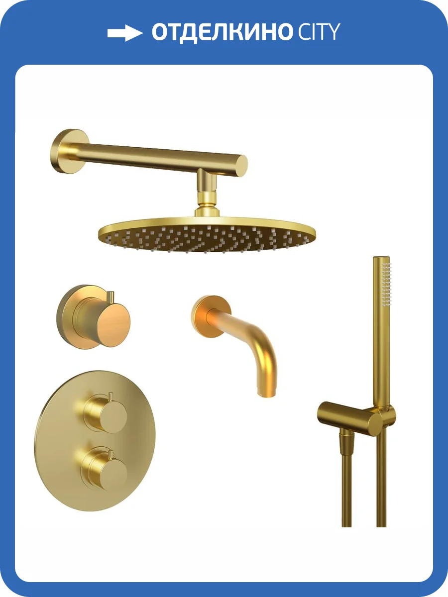 Душевой комплект Paini Cox 78PJSET36911THSHBATH золотой брашированный фото 3