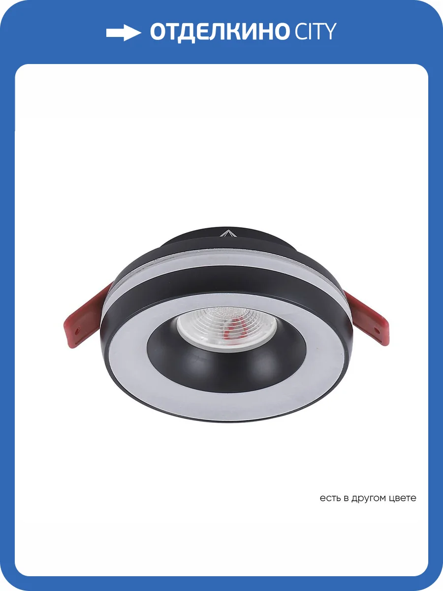 Светильник встраиваемый Crystal Lux Clt 064 CLT 064C1 BL фото 5