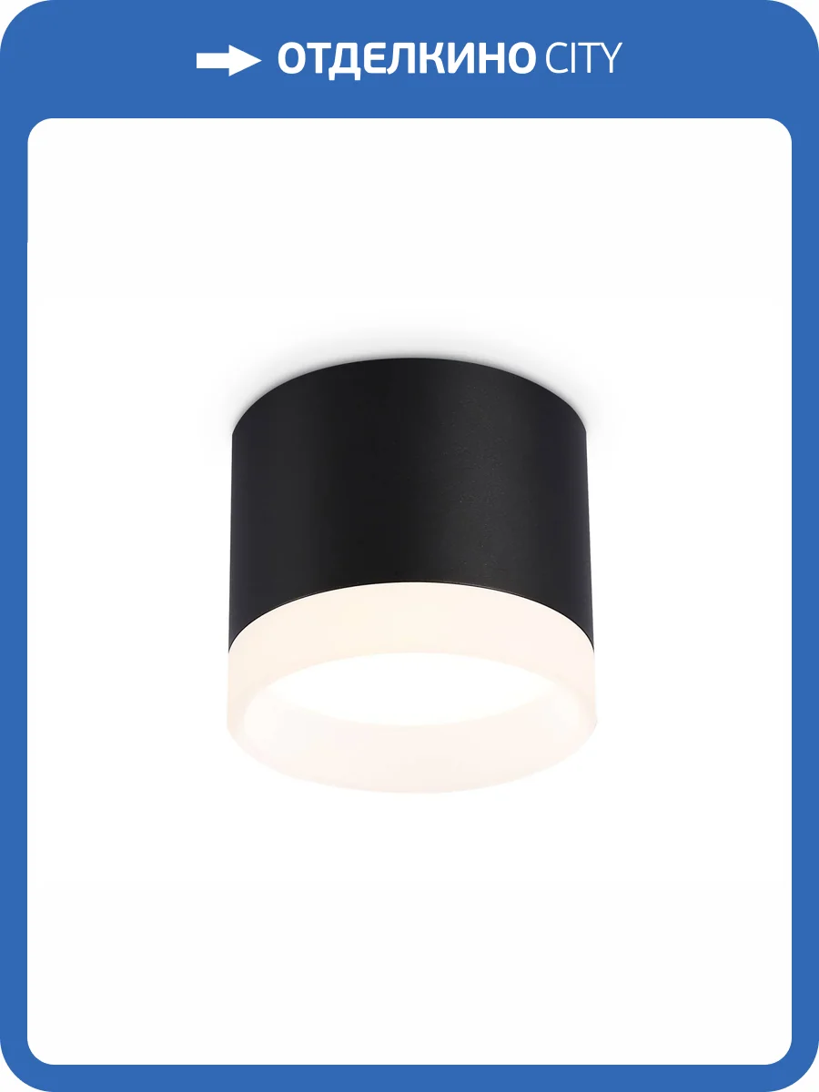 Накладной точечный светильник Ambrella light TN5366 фото 5