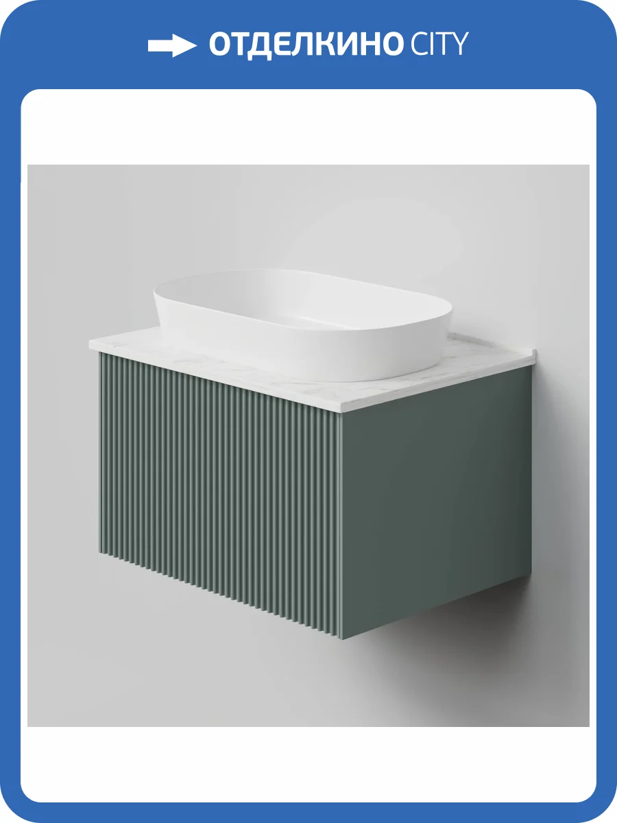 Тумба с раковиной La Fenice Terra Grigio NFNC-01-TER-G-60-3-M-GG серо-зеленая матовая, 60 см фото 9