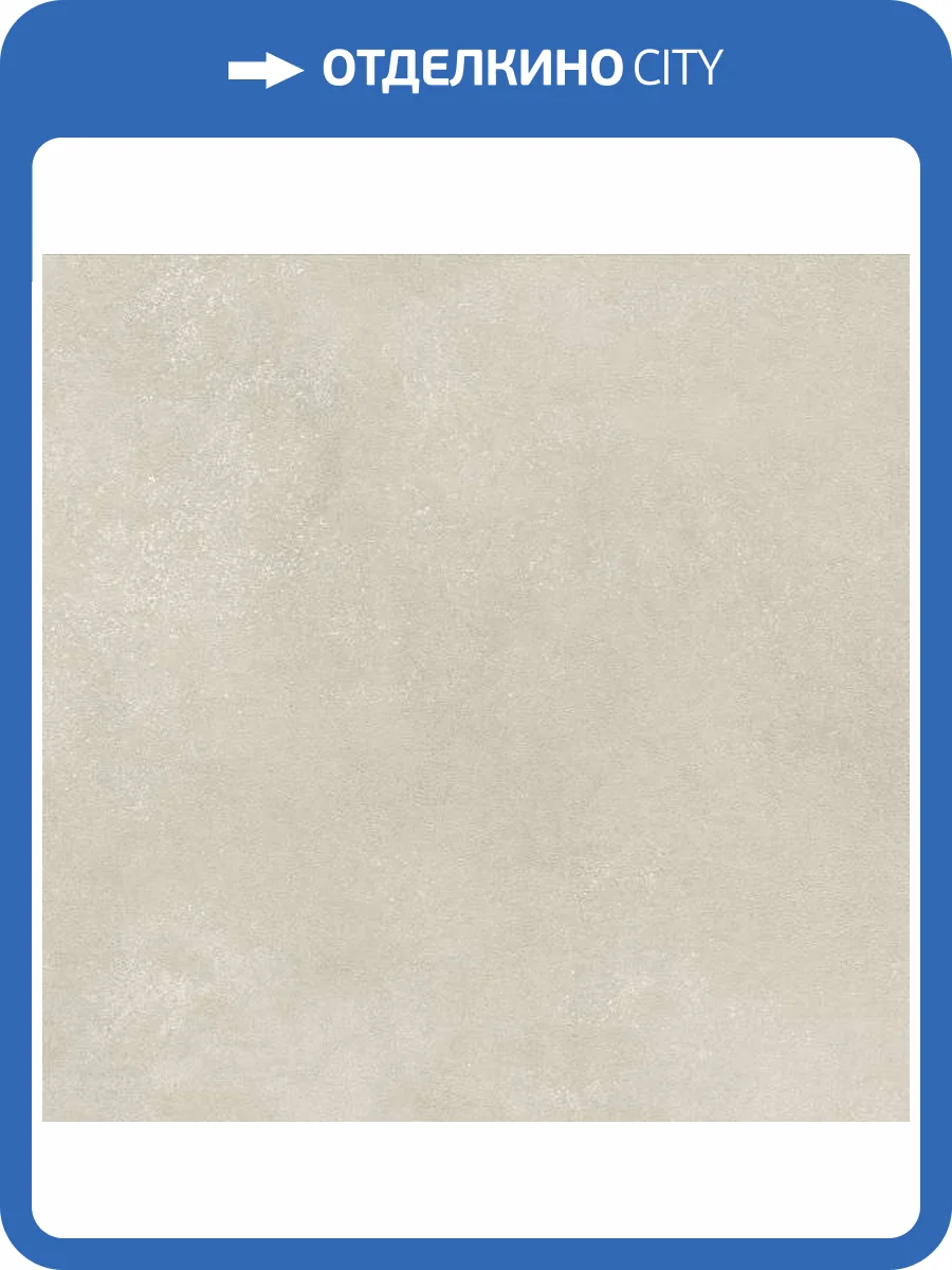 Керамическая плитка Belleza Кайлас 01-10-1-16-01-11-2335 Бежевый 38.5x38.5 фото 2