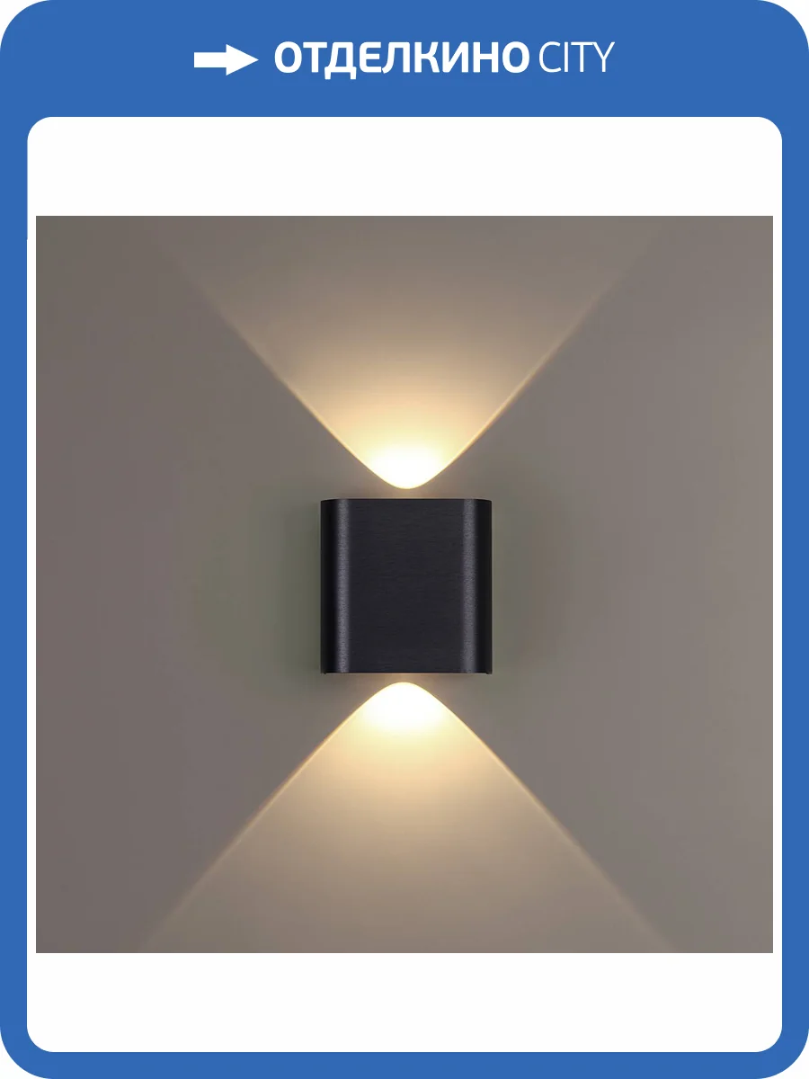 Настенный светодиодный светильник Odeon Light Magnum 7191/2WL фото 5